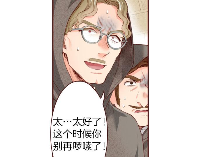 第61话 为什么…会这样…53