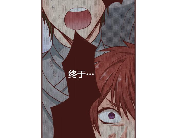 第35话 拜托你一定要活下来！68