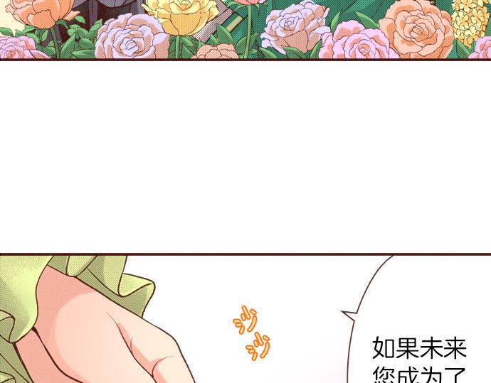 第44话 过去和现在18