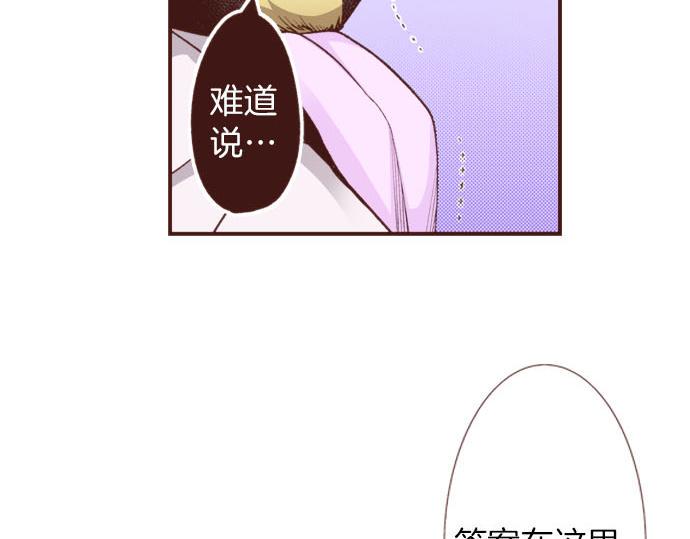 第28话 岁月不饶人！57