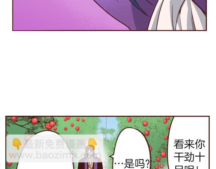 第33话 为你赢得胜利！12