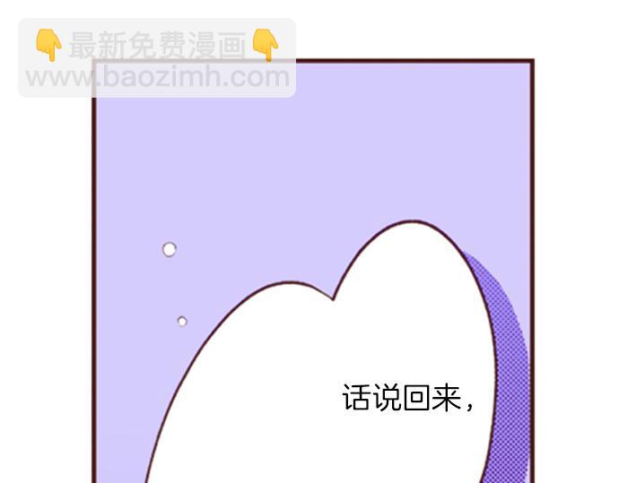 第4话 前世40
