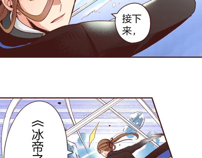 第48话 正面交锋！26