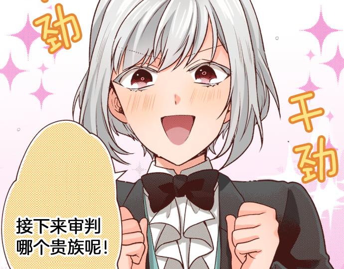第45话 “复仇”时刻！67