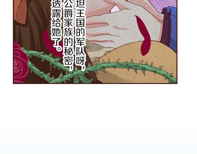 第28话 岁月不饶人！40