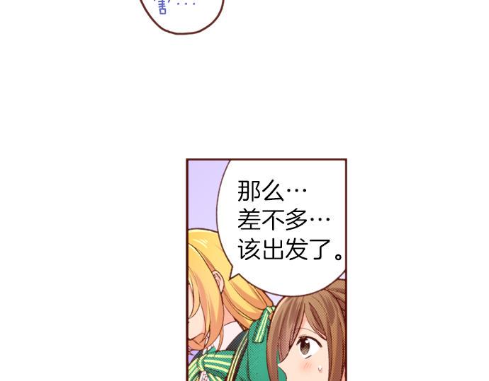 第52话 我…帮上忙了吗16