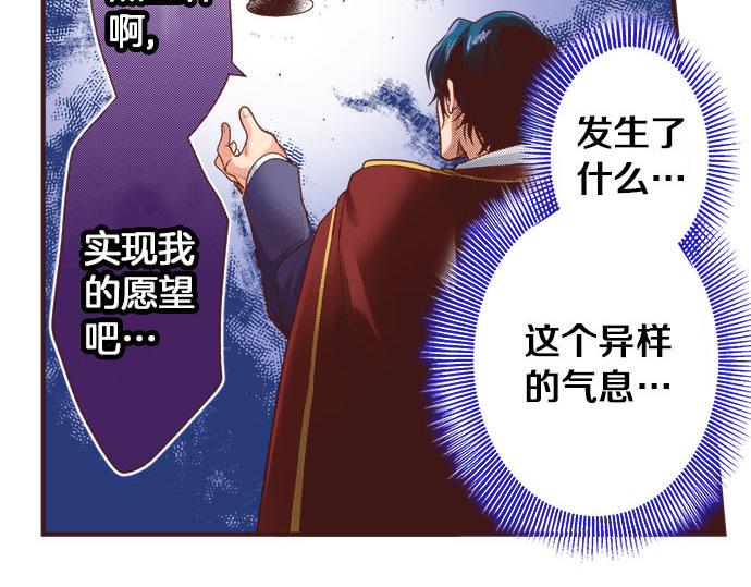 第34话 召唤魔龙！36