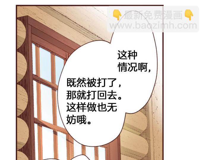 第42话 诬陷52