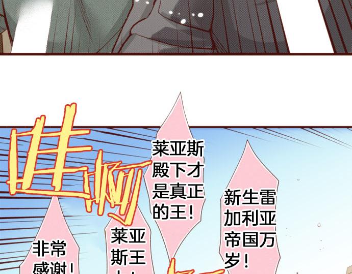第61话 为什么…会这样…45
