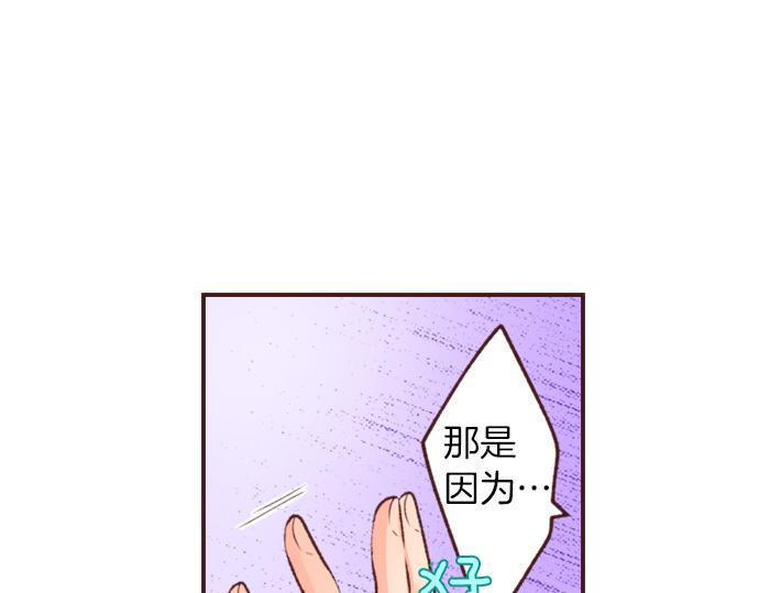第19话 求婚91