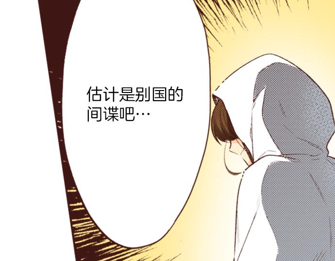 第4话 前世46