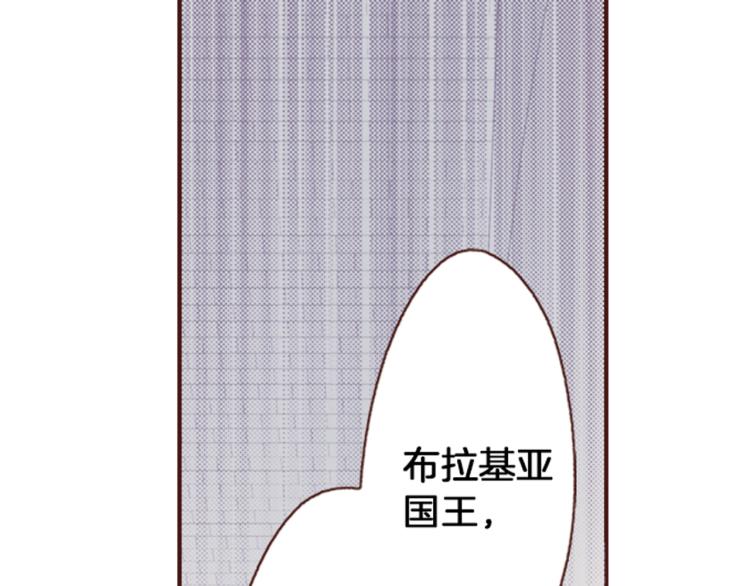 第7话 暴君！69