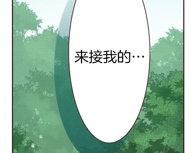 第13话 我会陪着你！5