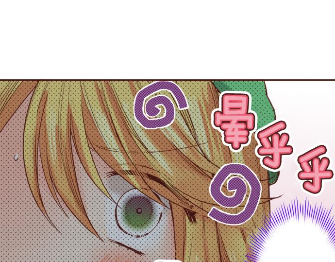 第16话 还没做好准备呢！54