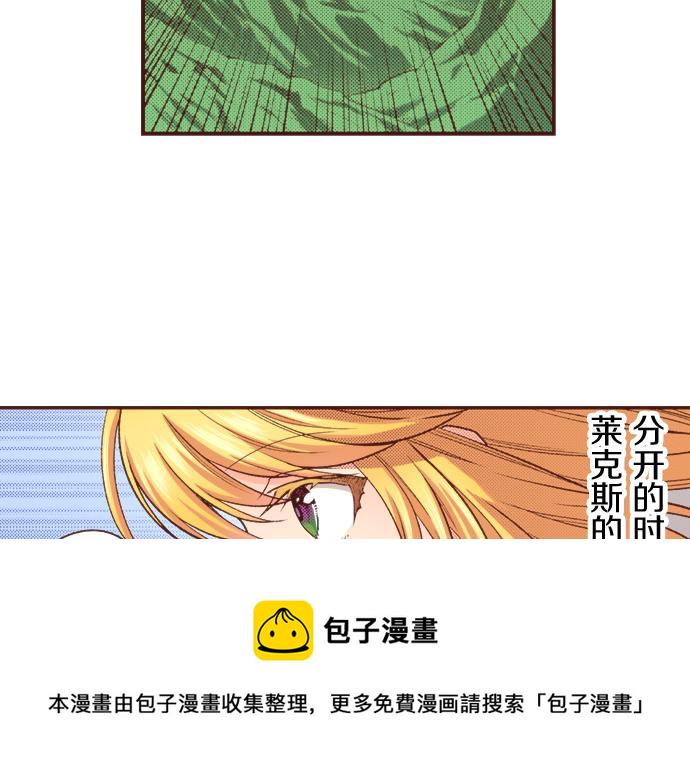 第38话 安娜罗杰出现了？！48