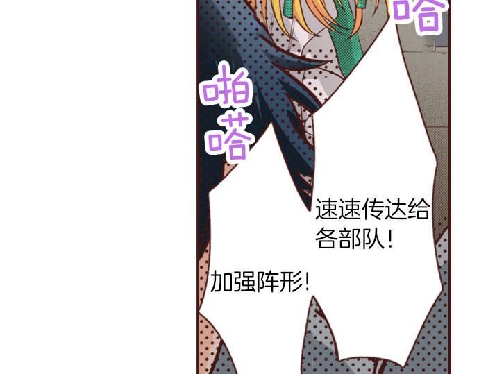 第33话 为你赢得胜利！77