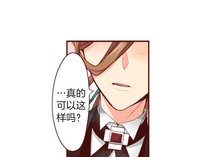 第58话 心中的悸动39