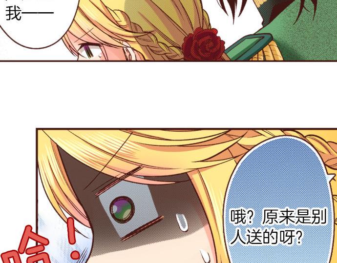 第31话 可以和我共舞吗？8