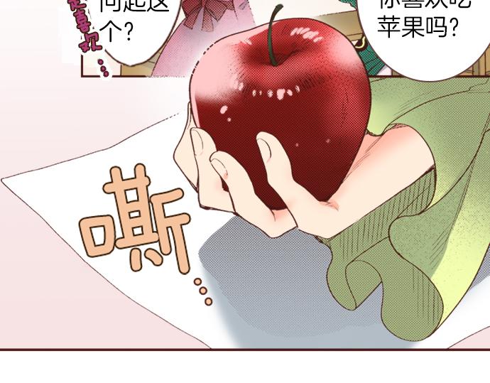 第1话 因为我是菲奥莉亚！53