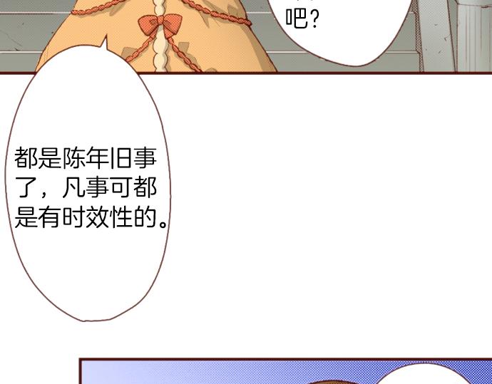 第49话 真面目25