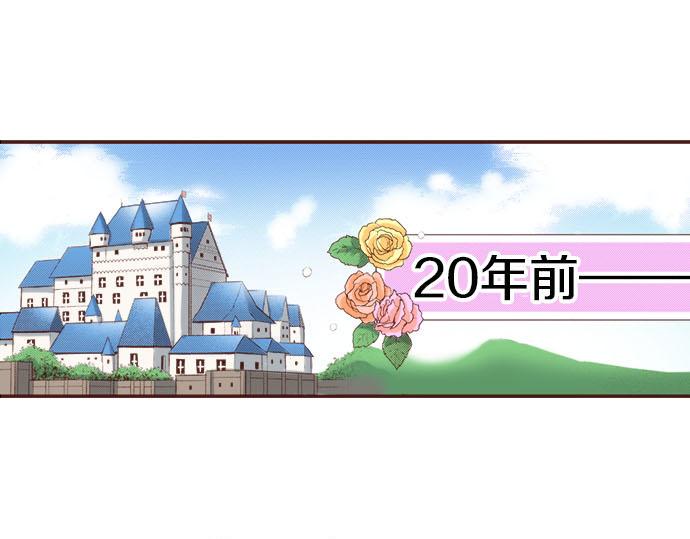 第44话 过去和现在4