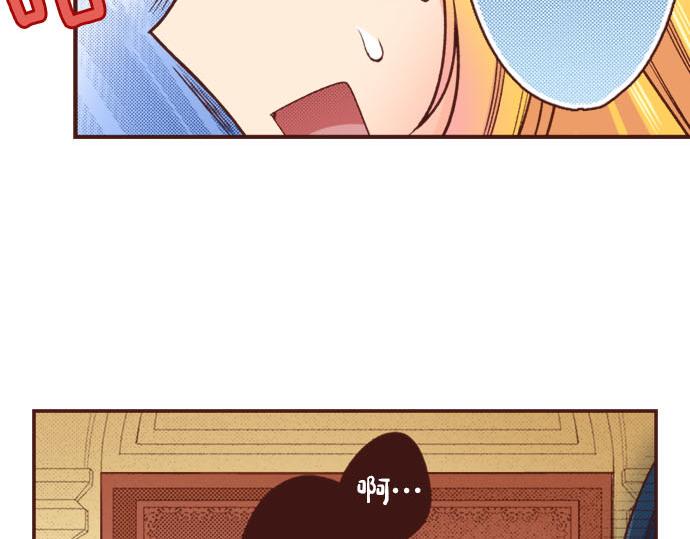 第31话 可以和我共舞吗？9