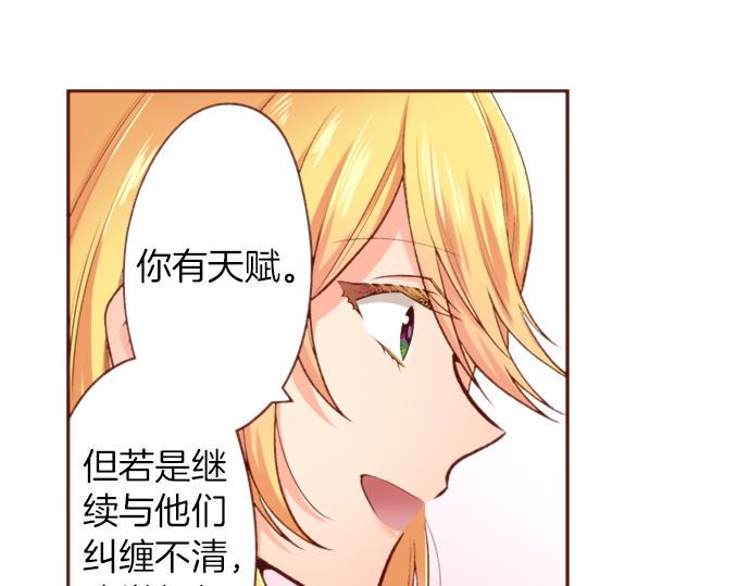 第52话 我…帮上忙了吗38