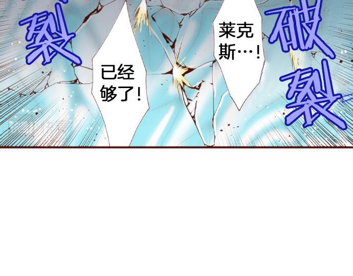 第52话 我…帮上忙了吗44