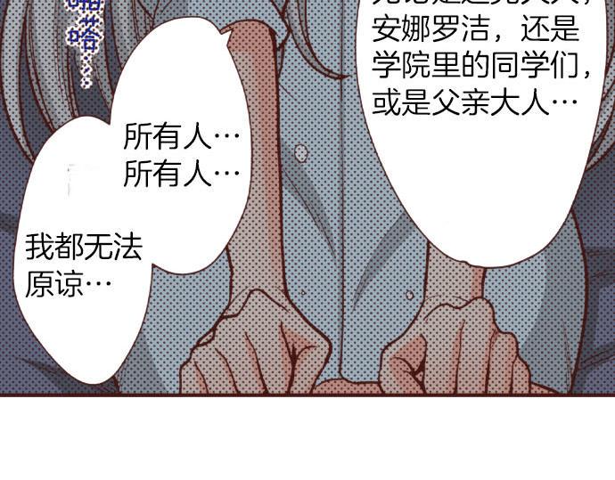 第42话 诬陷44