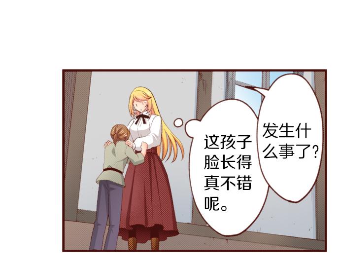 第51话 第一次的相遇28