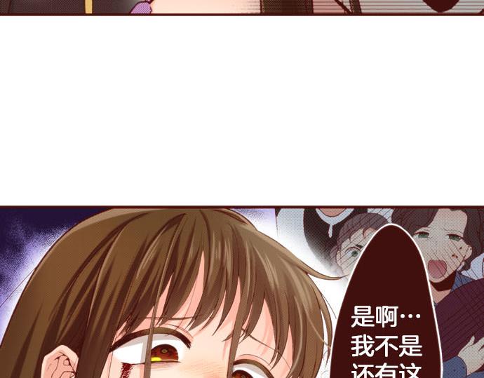 第54话 绝不放过你！80