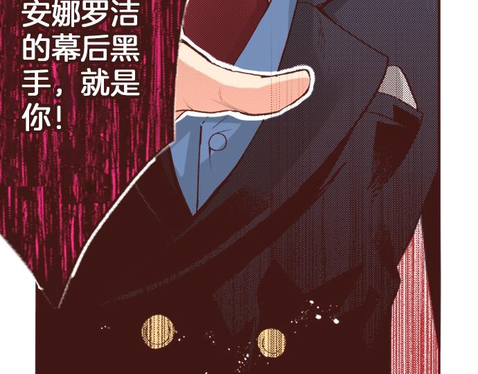 第2话 解除婚约40