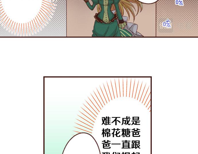 第26话 改邪归正！9