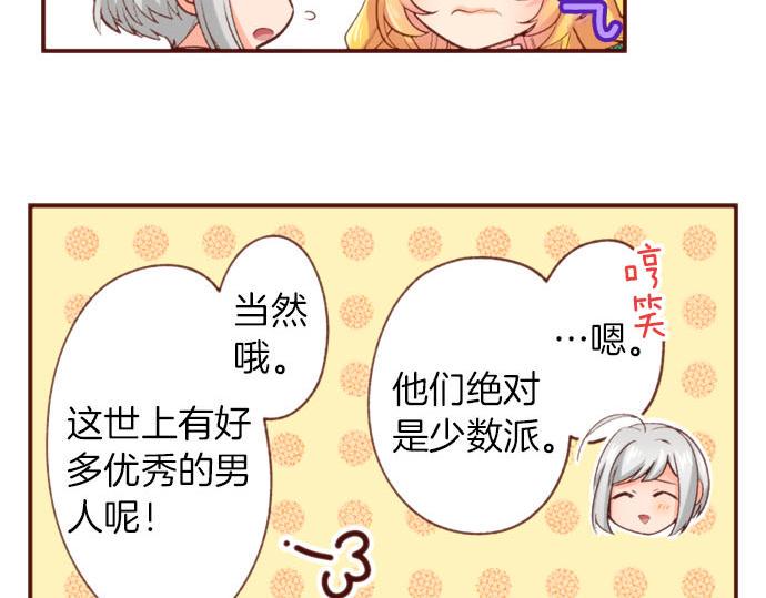第57话 二选一！80