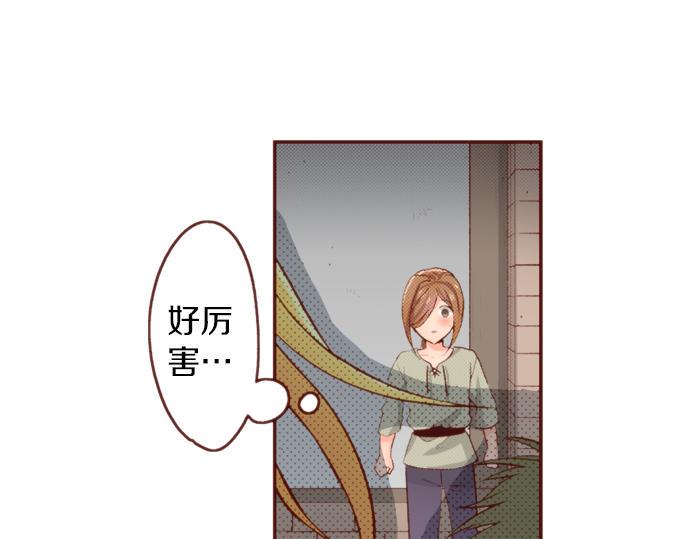 第52话 我…帮上忙了吗25