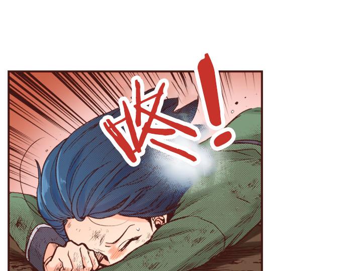 第12话 一见钟情4