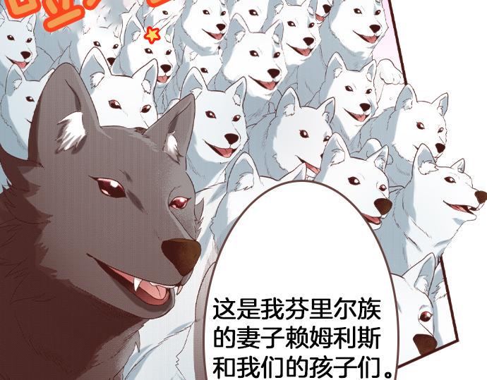 第24话 忠犬上线！61