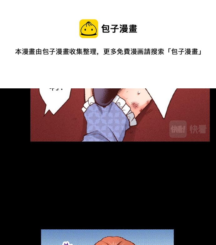 第41话 安娜罗洁出现！56