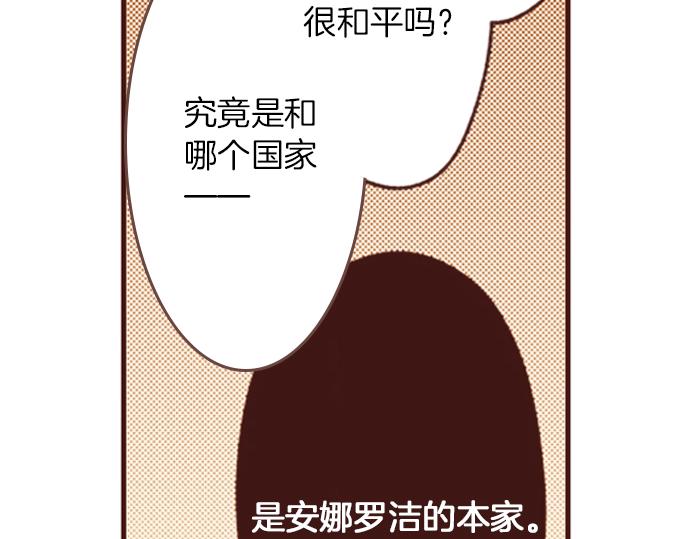 第5话 三天就足够了！37