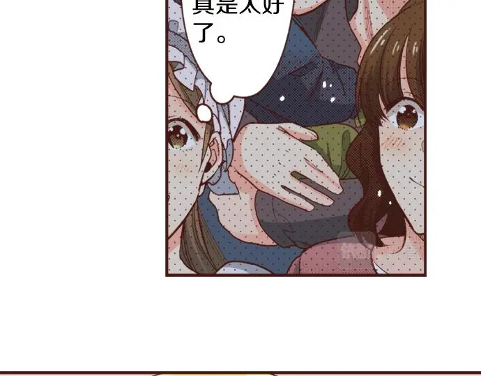 第30话 “我爱你”9