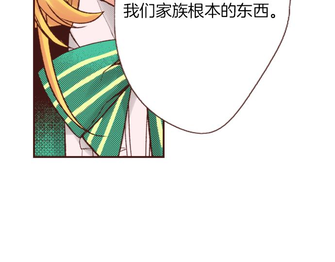 第5话 三天就足够了！53