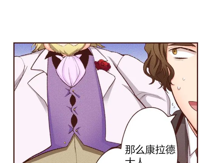 第28话 岁月不饶人！4