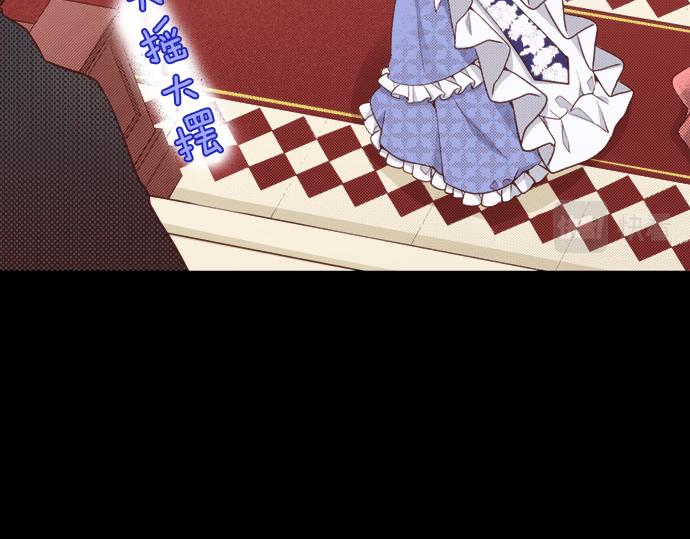 第41话 安娜罗洁出现！11