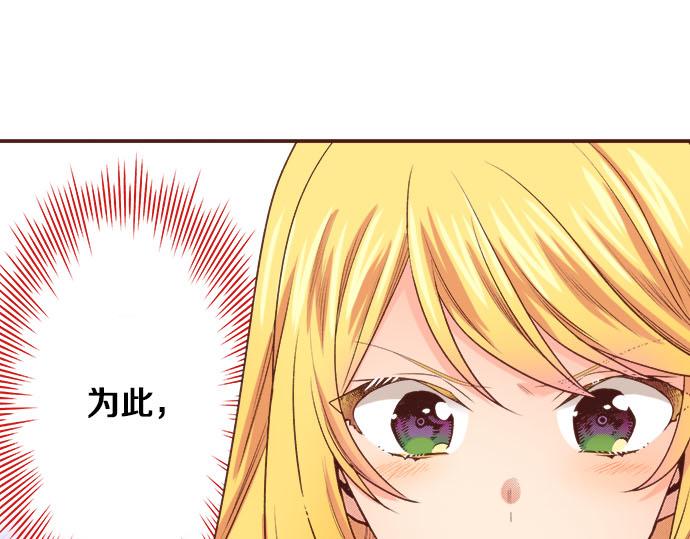 第48话 正面交锋！7