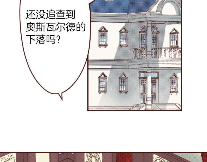 第32话 越狱5