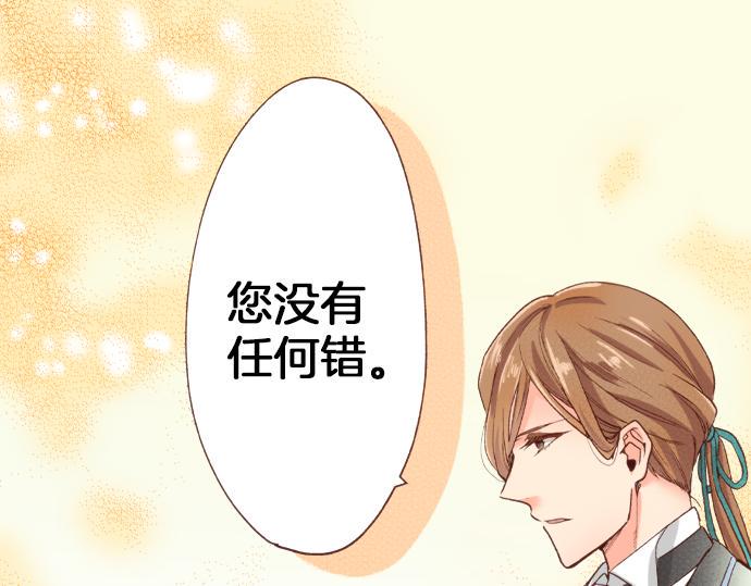 第37话 你是我的幸运女神！43