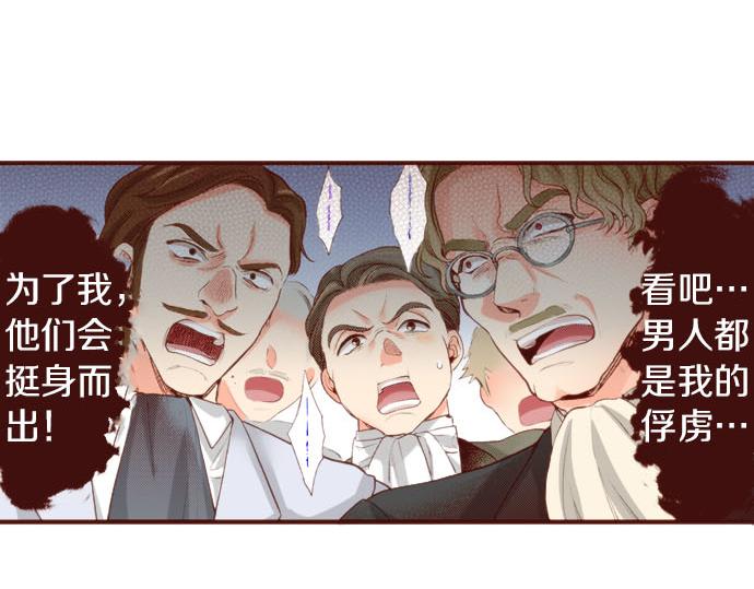 第61话 为什么…会这样…10