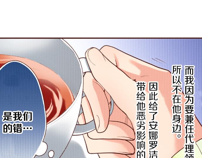 第37话 你是我的幸运女神！34