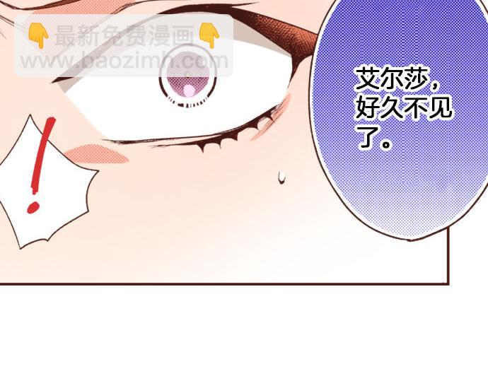 第45话 “复仇”时刻！16