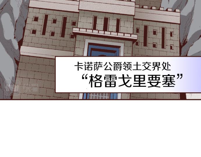 第33话 为你赢得胜利！63